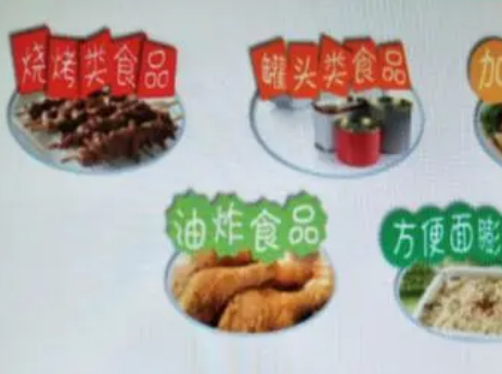 十大垃圾食品分别是哪些?都有哪些危害存在？