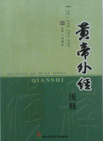 中国失传的那些著名书籍中，最有名的作品叫什么？