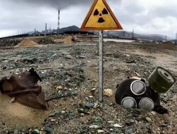 地球上放射性最强的地方是哪里？为何会变成这样？